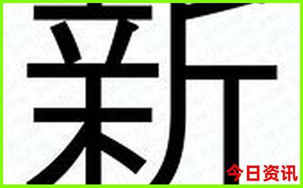 2025年澳门历史开奖记录